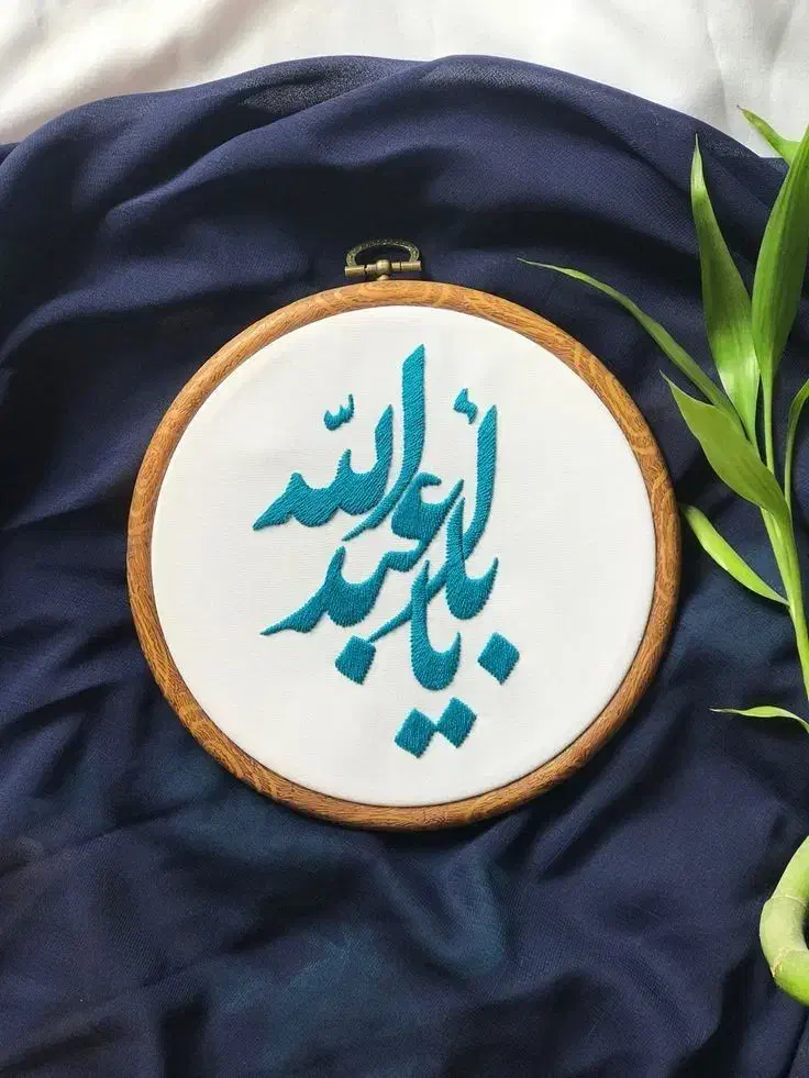 طراحی آیات قرآنی و مذهبی بسیار زیبا|تابلو، نقاشی، عکس|شیراز, اصلاح‌نژاد|دیوار