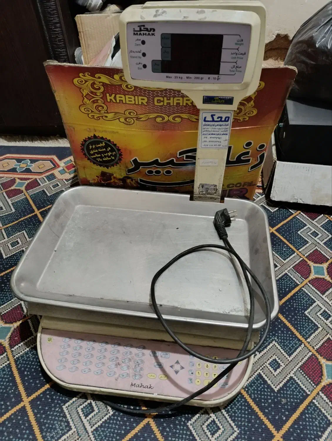 ترازو ۳۵ کیلویی فروشگاهی|فروشگاه و مغازه|کرمان, |دیوار