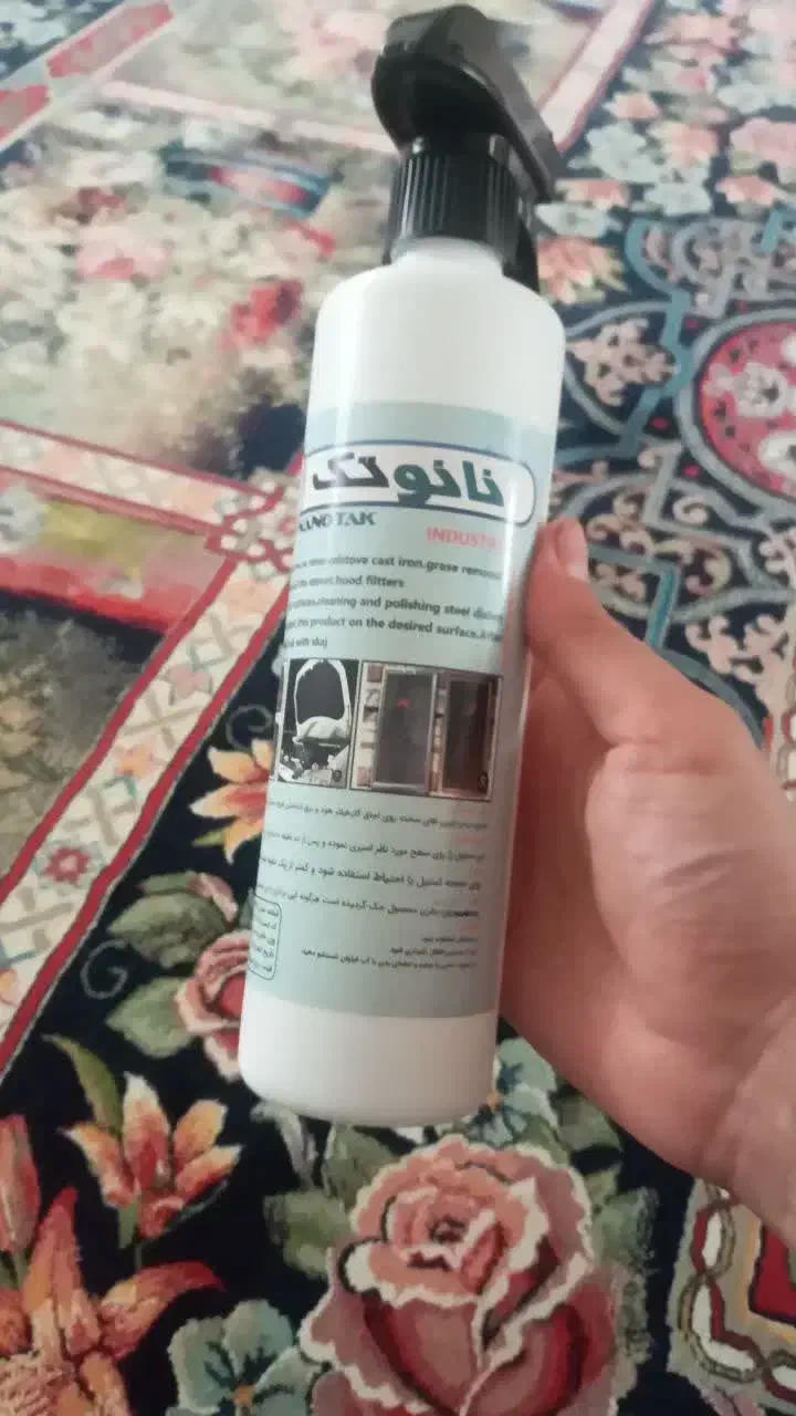 اسپری نانو|مواد شوینده و دستمال کاغذی|کرمانشاه, |دیوار