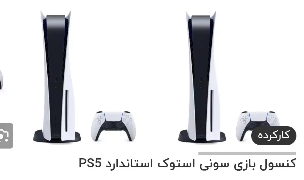 فروش ps5|کنسول، بازی ویدئویی و آنلاین|جیرفت, |دیوار