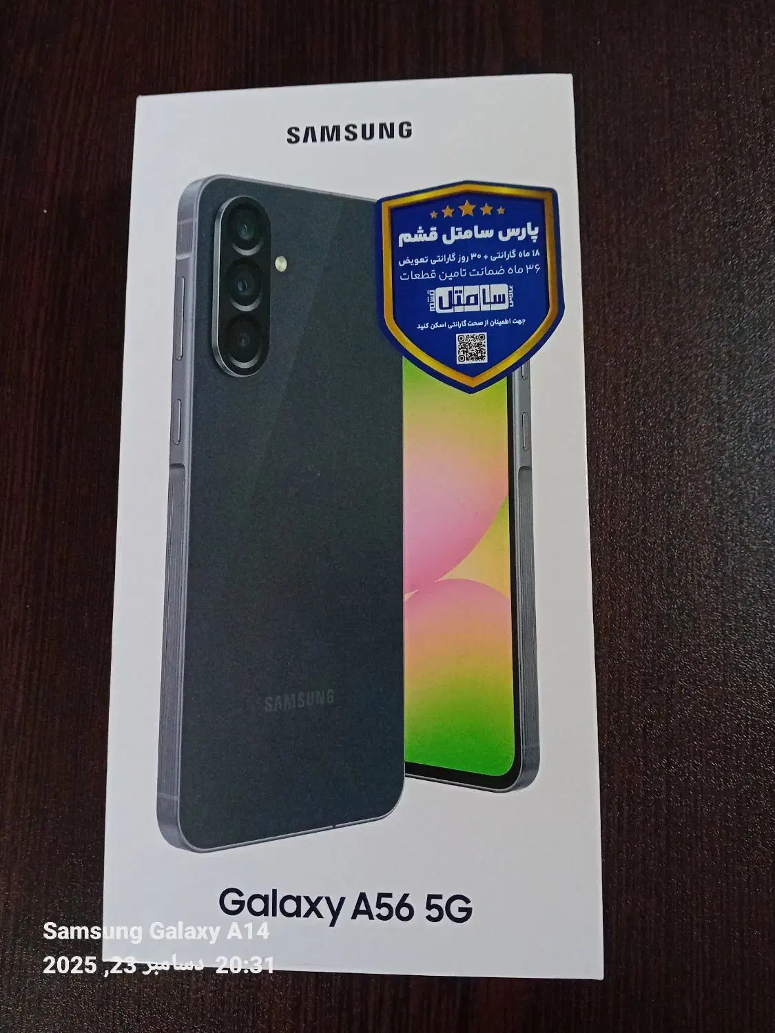 گوشی سامسونگ A56|موبایل|شاهین‌شهر, طالقانی|دیوار