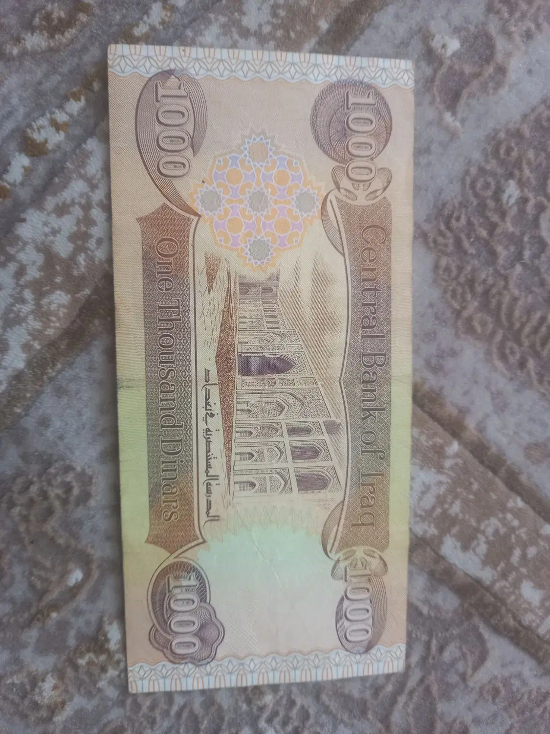 پول قدیمی|کلکسیون سکه، تمبر، اسکناس|مشهد, هفده شهریور|دیوار