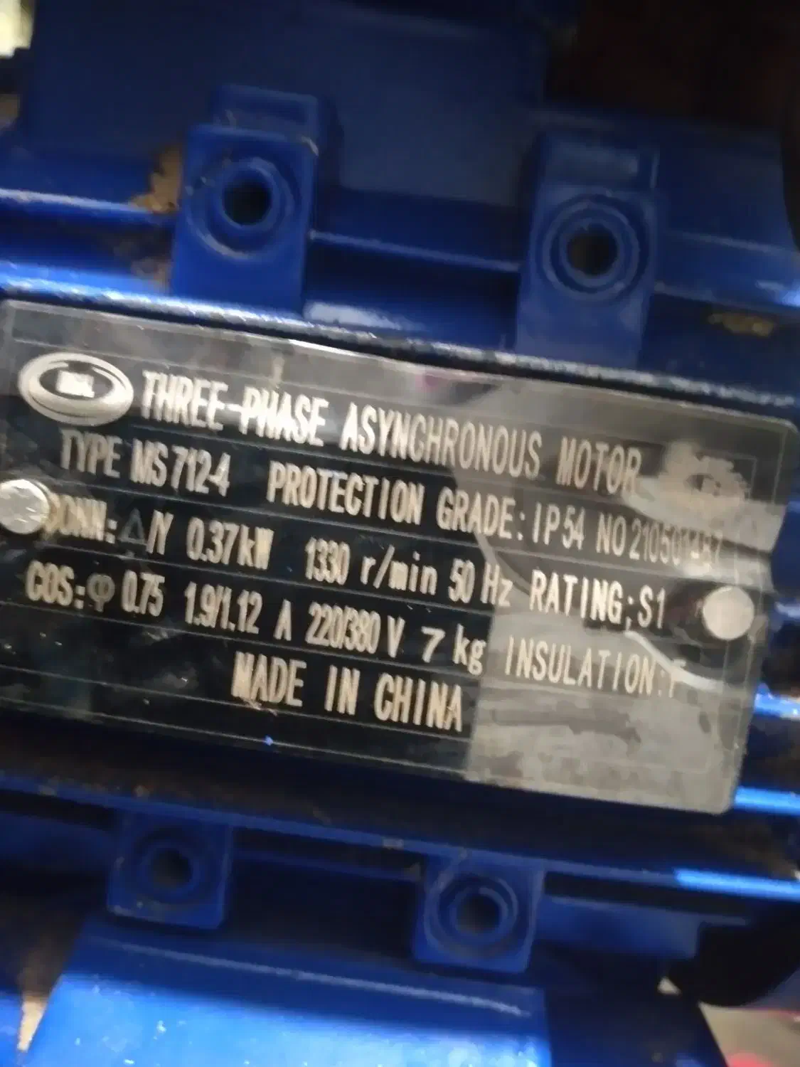 الکتروموتور(دینام)  آسنکرون|ابزارآلات|امامزاده عبدالله, |دیوار