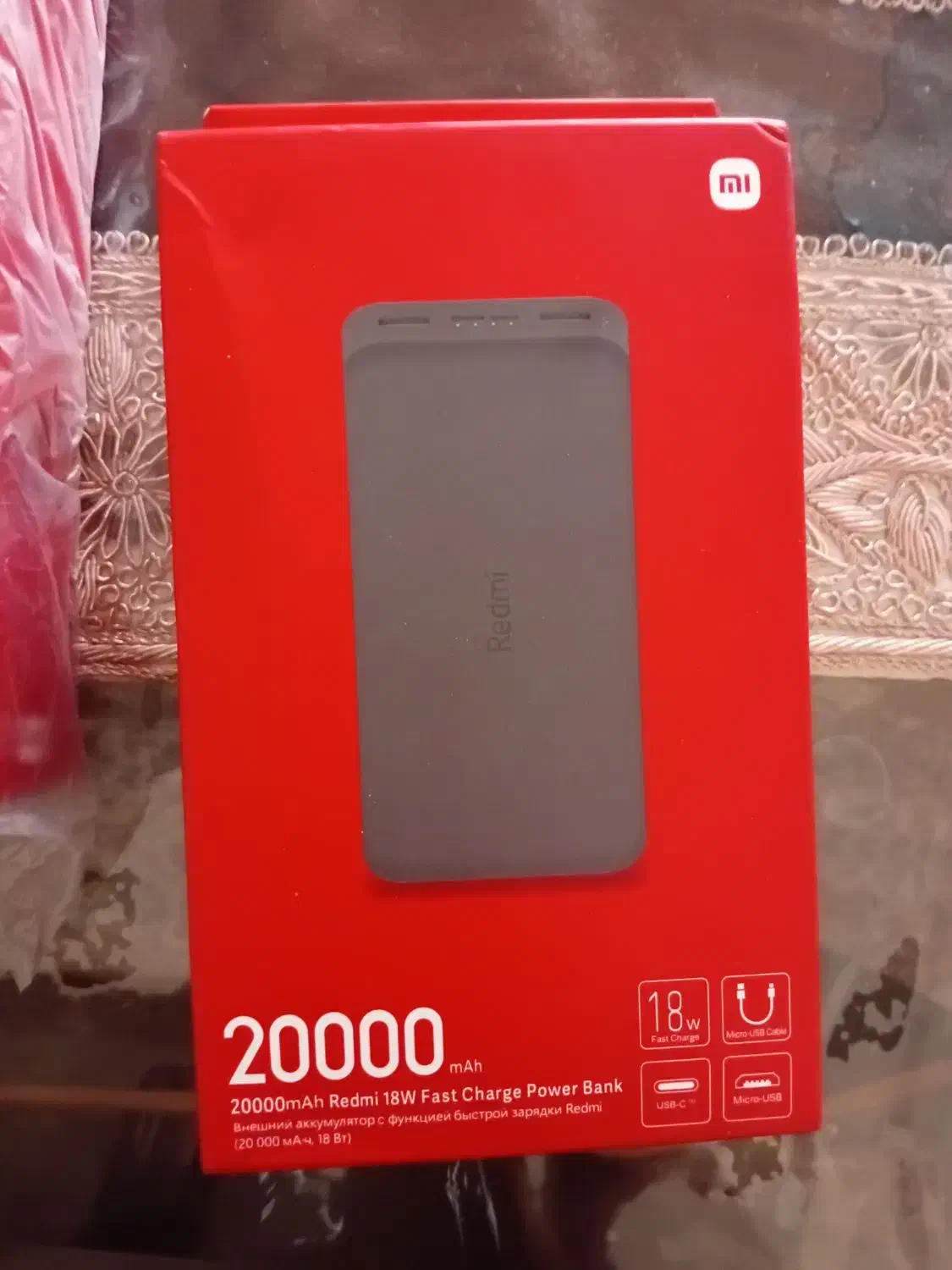 پاوربانک ۲۰۰۰۰امپر|لوازم جانبی موبایل و تبلت|کرمانشاه, |دیوار