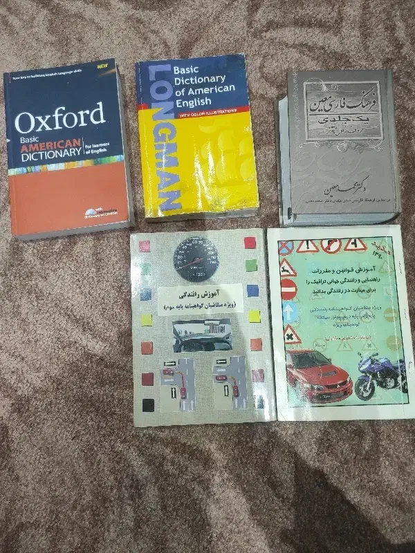 کتاب|کتاب و مجله آموزشی|ابریشم, |دیوار