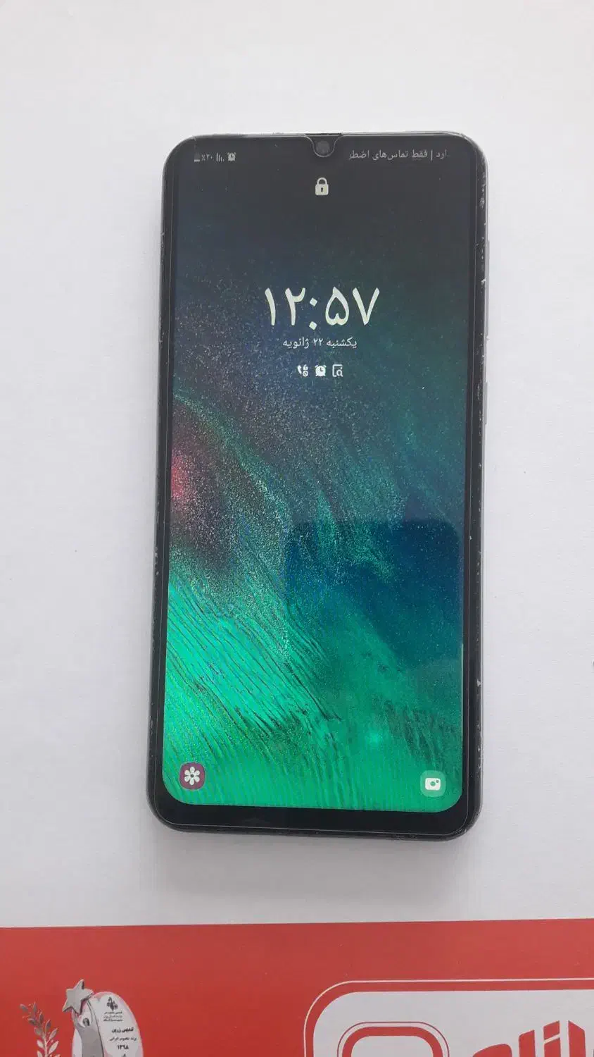 گوشی a50|موبایل|مشگین شهر, |دیوار