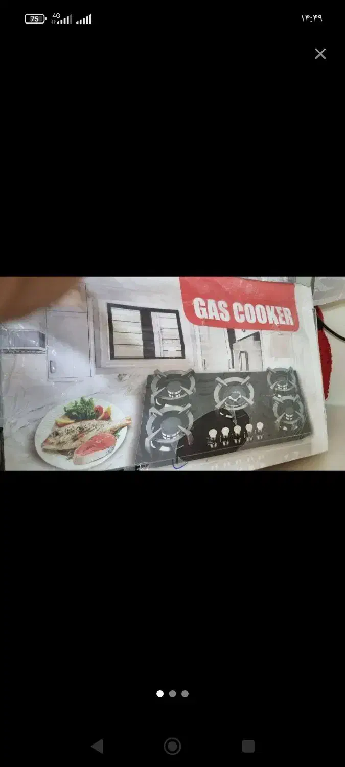 اجاق گاز اک اک|اجاق گاز و لوازم برقی پخت‌وپز|بندر ماهشهر, |دیوار