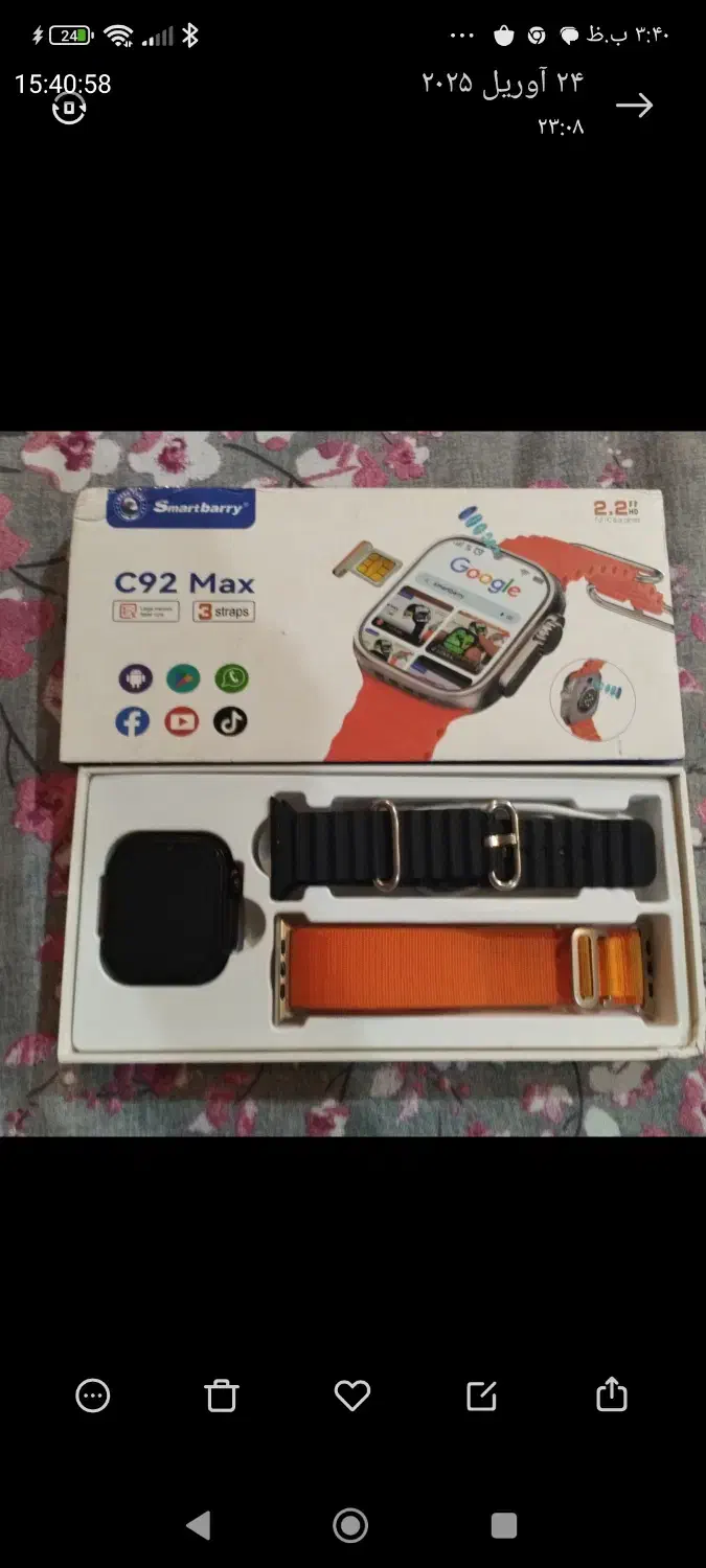 ساعت هوشمند سیم‌کارت خور اصل کشور امارات|ساعت|نهاوند, |دیوار