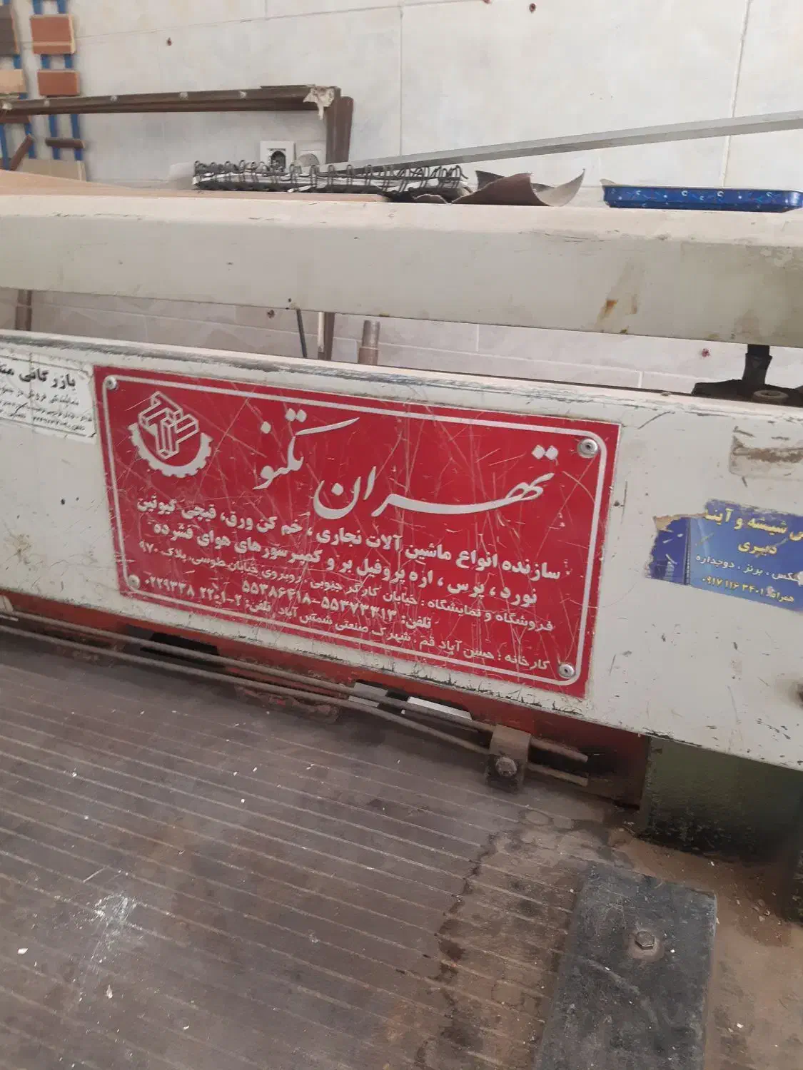 فروش دستگاه کابینت سازی کاملا سالم|ماشینآلات صنعتی|یاسوج, |دیوار