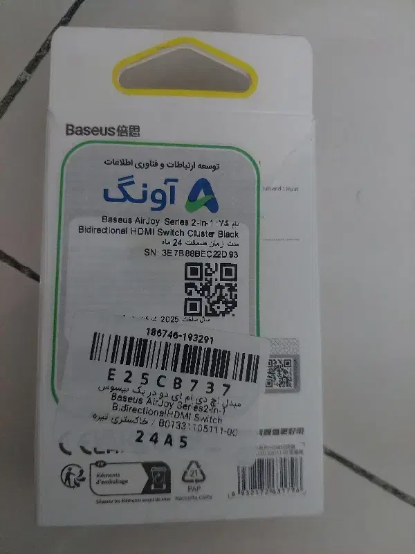 مبدل HDMI دو در یک Baseus (بیسوس)|قطعات و لوازم جانبی رایانه|تهران, زهتابی|دیوار