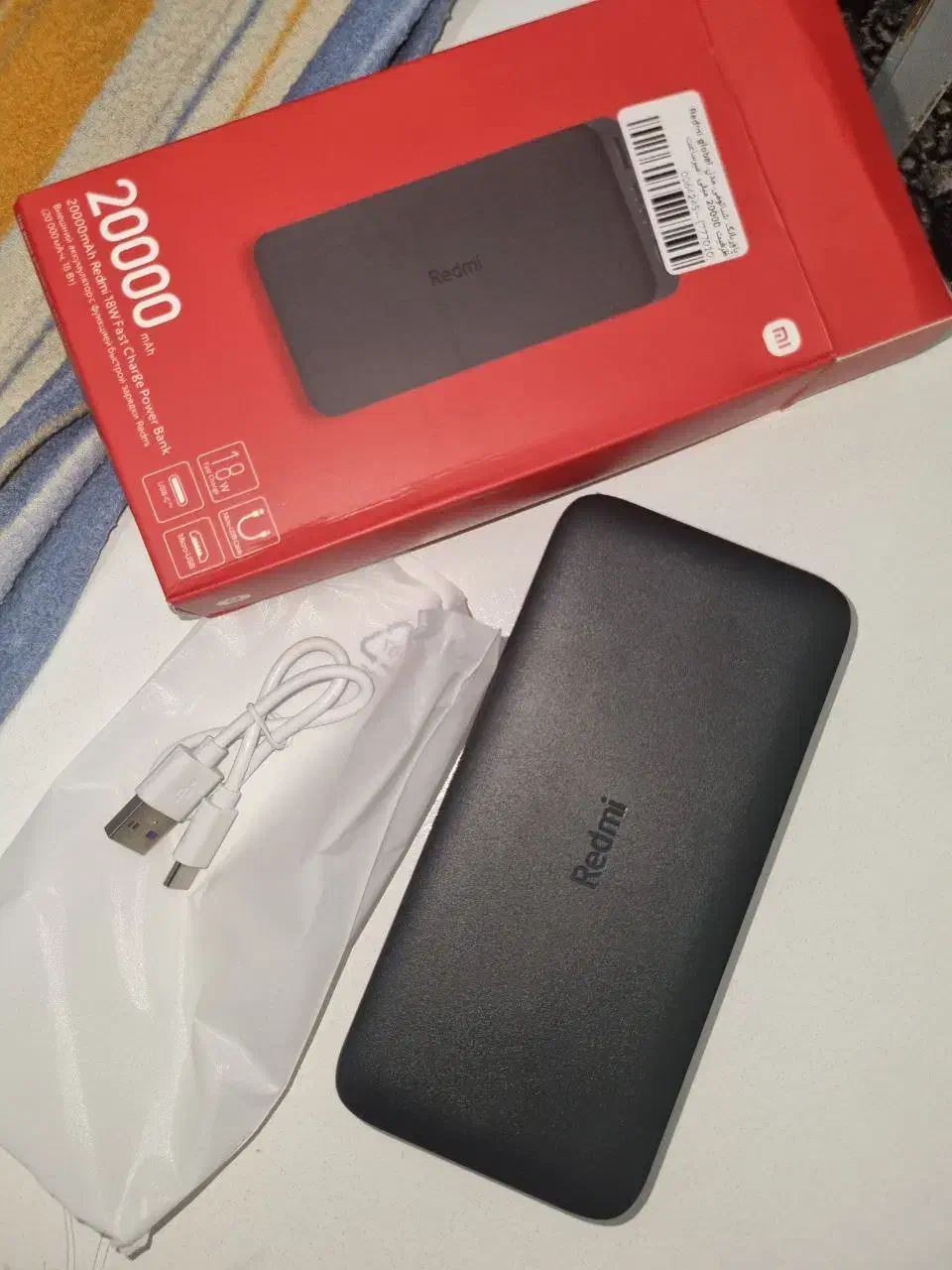 پاوربانک ردمی ۲۰۰۰۰میلی آمپر اوریجینال کاملا نو|لوازم جانبی موبایل و تبلت|کرج, حصارک بالا|دیوار