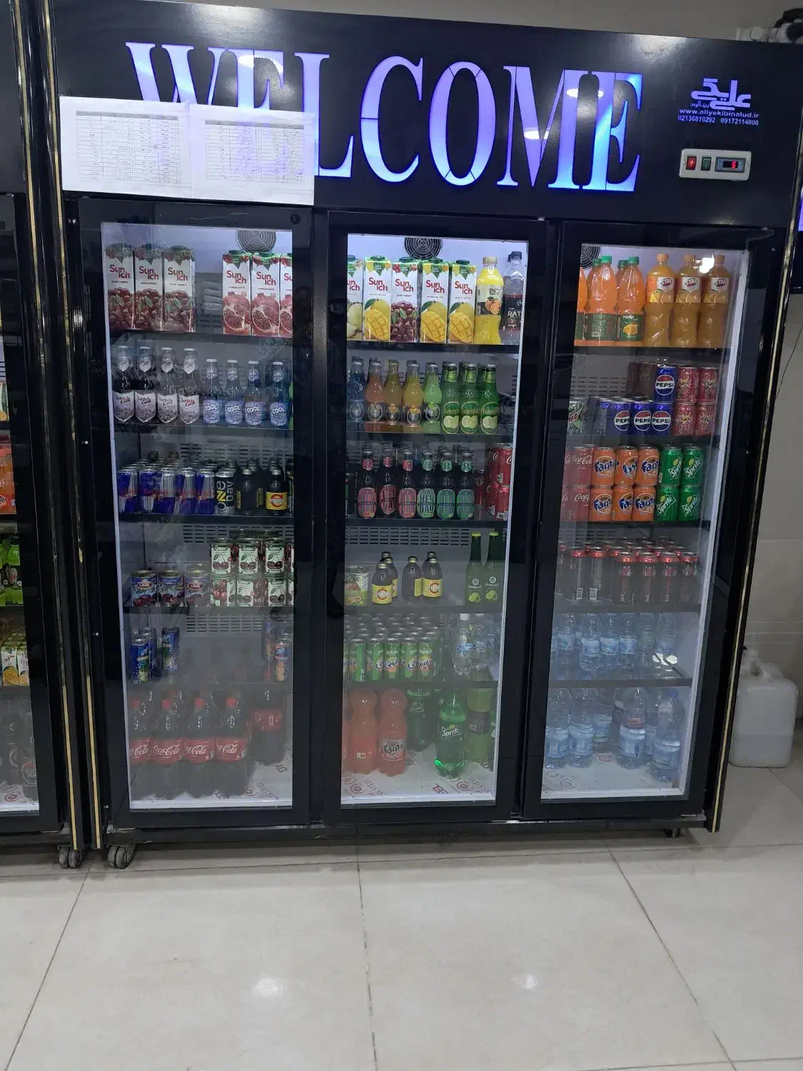 یخچال ویترینی ۳ درب|ماشین‌آلات صنعتی|بند زرک, |دیوار