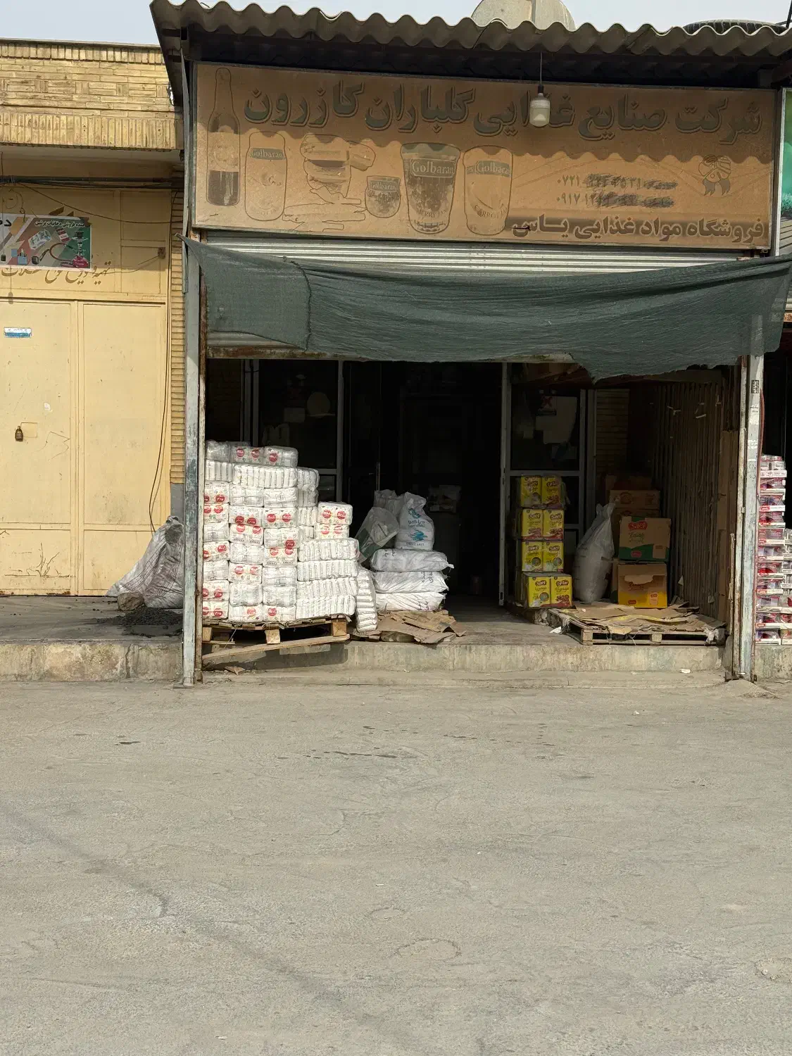 مغازه|فروش مغازه و غرفه|کازرون, |دیوار