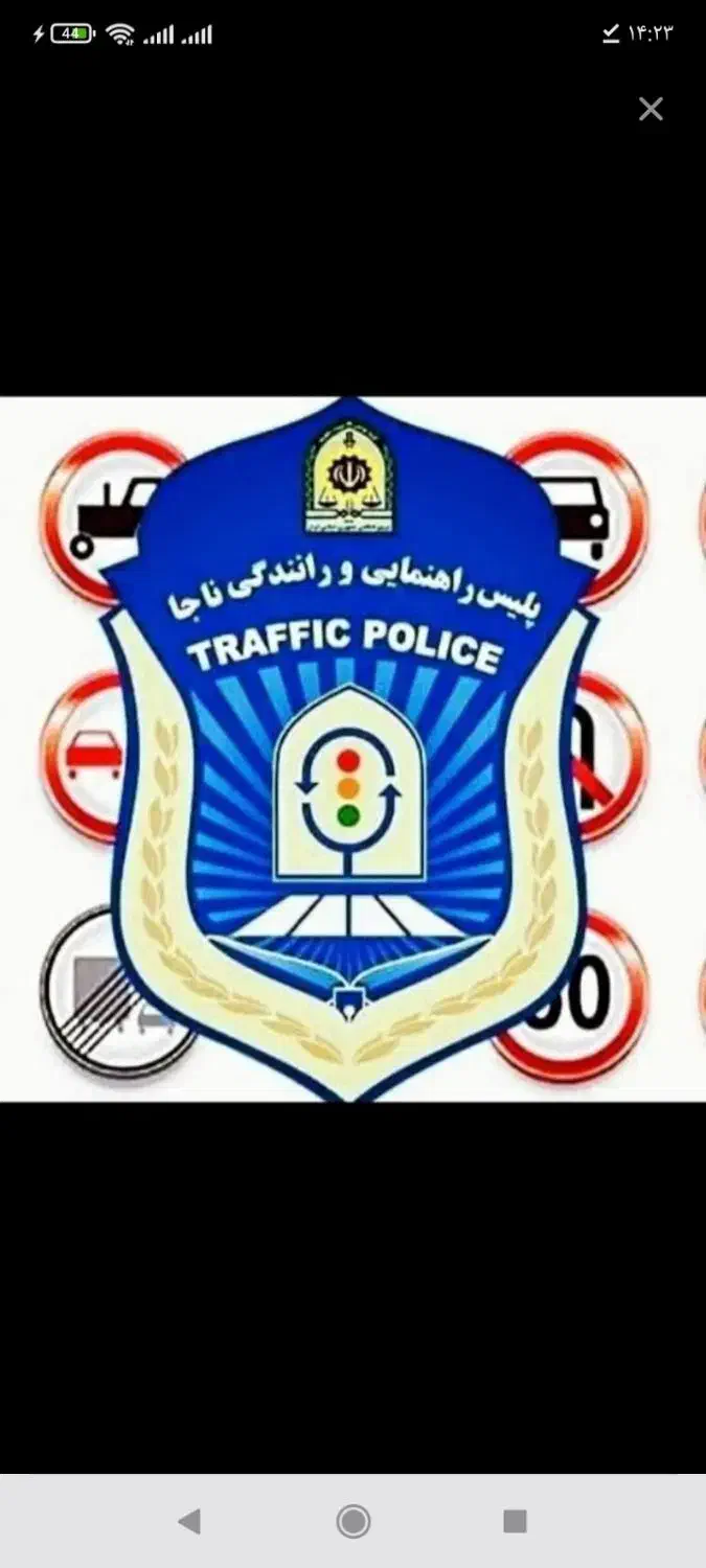 اخذپایه۱۲۳|خدمات آموزشی|مشهد, احمدآباد|دیوار