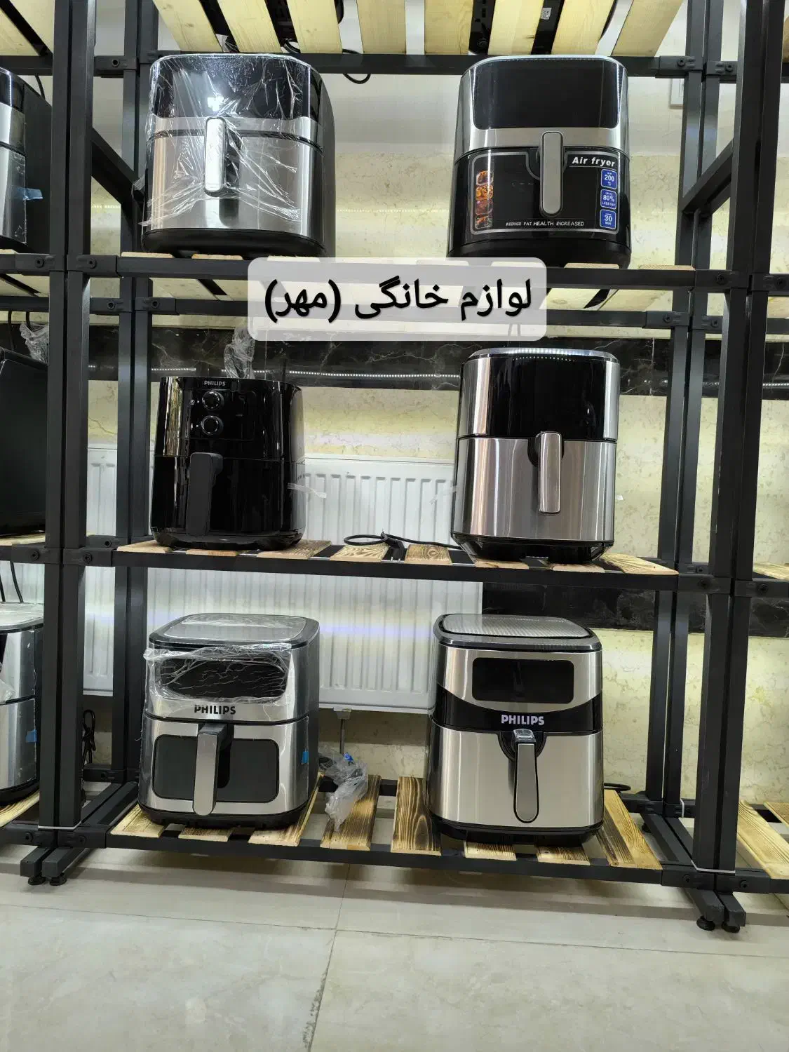 سرخ کن بدون رژیمی هواپز فیلیپس دو المنت با ارسال|اجاق گاز و لوازم برقی پختوپز|مشهد, طلاب|دیوار