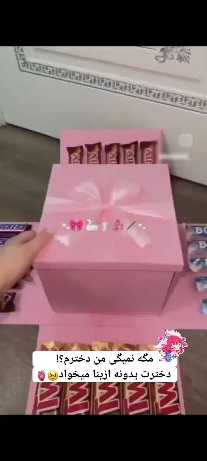 باکس ولنتاین|اسباببازی|گنبد کاووس, |دیوار