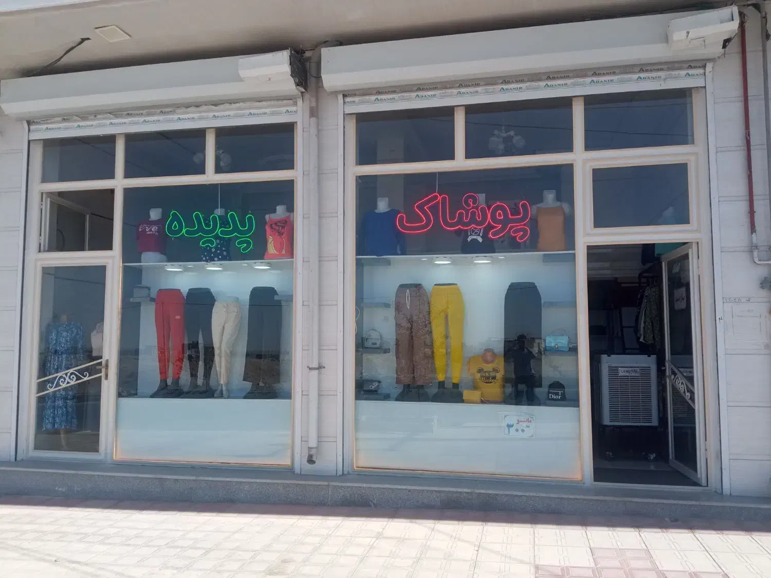 پوشاک، لباس زنانه و بچگانه|لباس|بناب, |دیوار