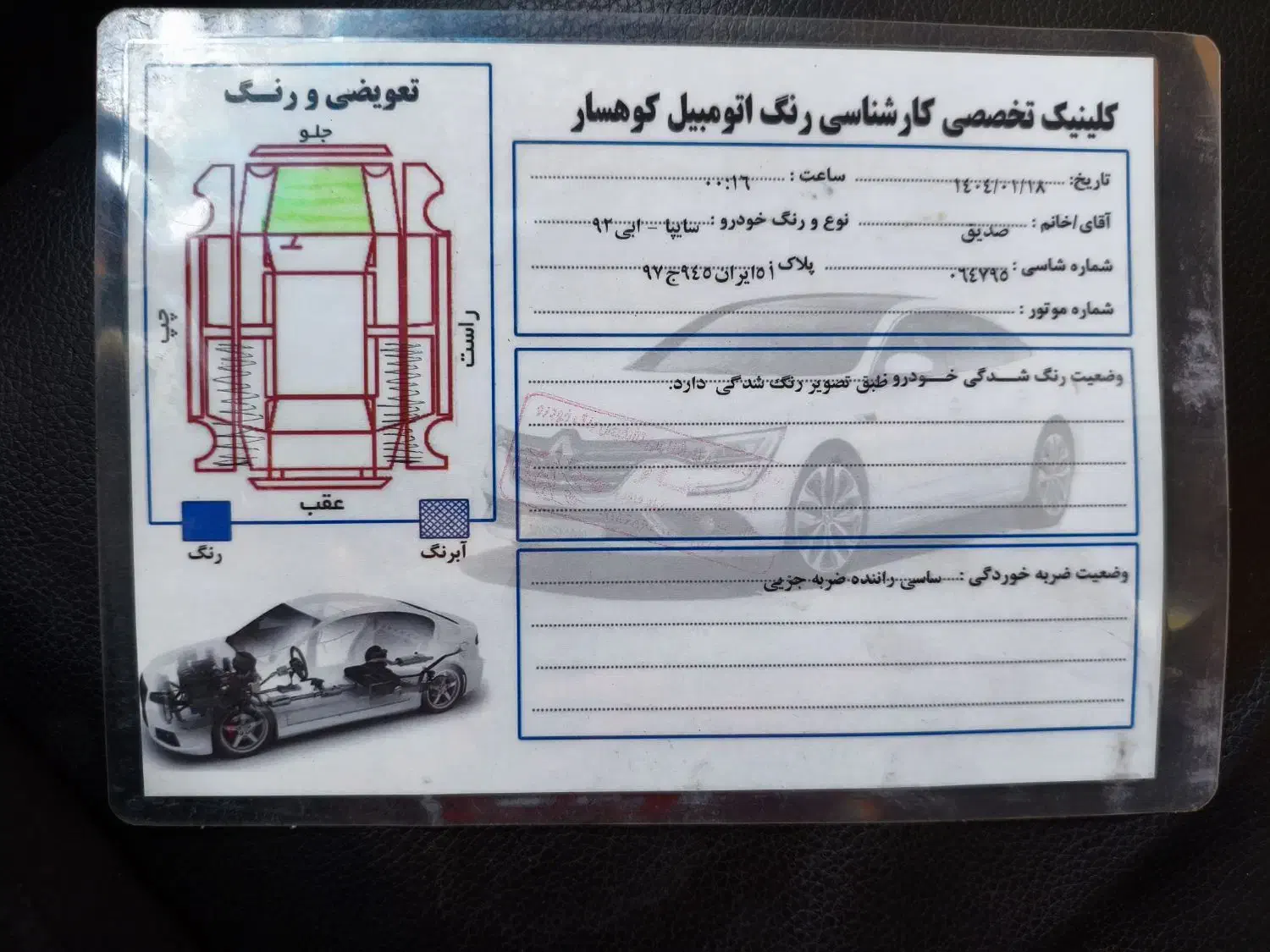 وانت زامیاد گازوئیلی|خودرو سواری و وانت|مریوان, |دیوار