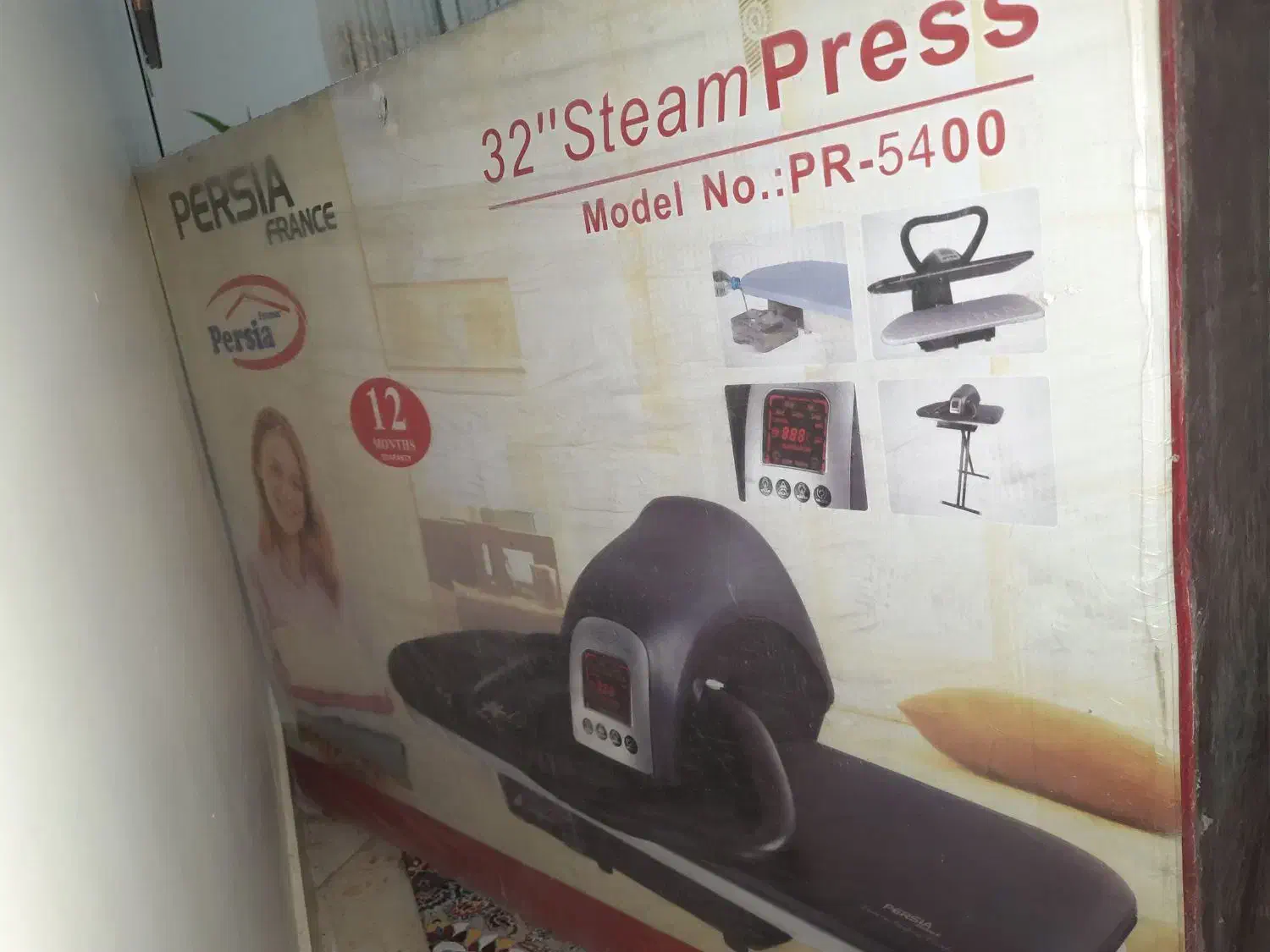 اتو پرسی/اتو/آکبند|اتو و لوازم اتو|تهران, وصفنارد|دیوار