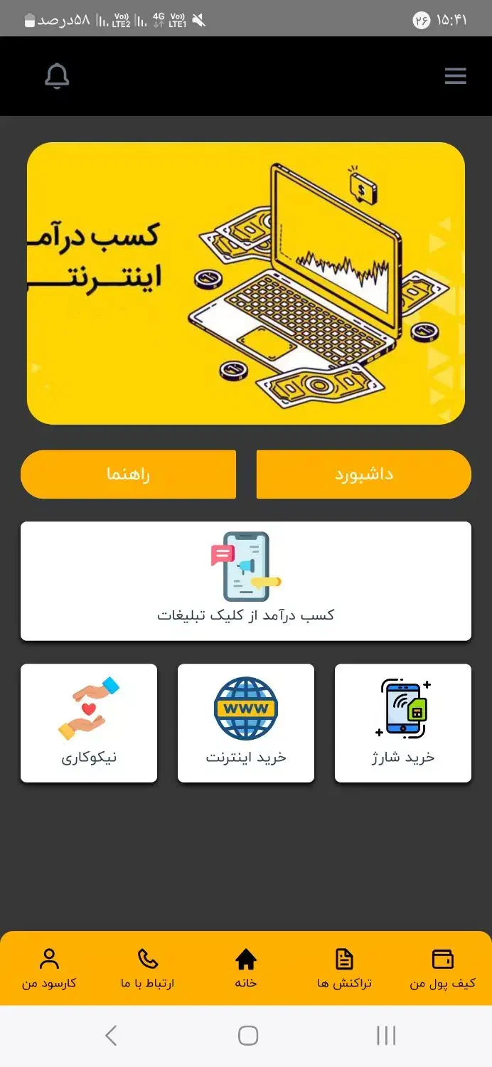 کارسود|کارت هدیه و تخفیف|اهواز, پادادشهر|دیوار