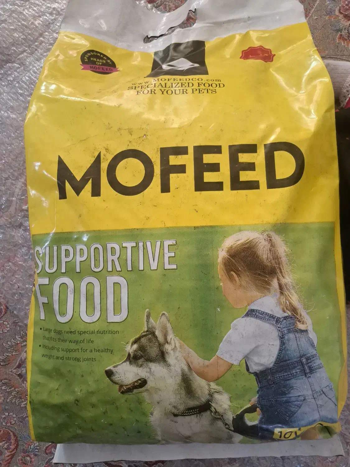 غذای سگ|لوازم جانبی حیوانات|سراوان, |دیوار