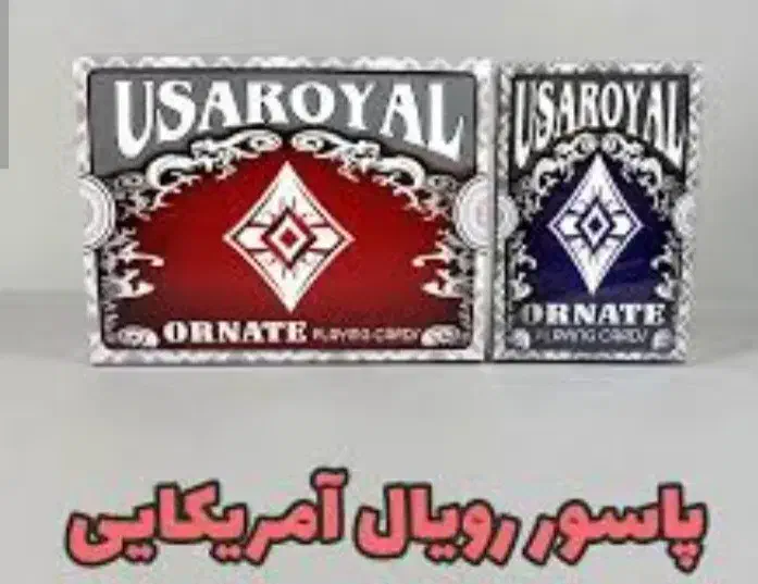 پاسور روغنی درجه یک|اسباب‌‌بازی|اهواز, شریعتی جنوبی|دیوار