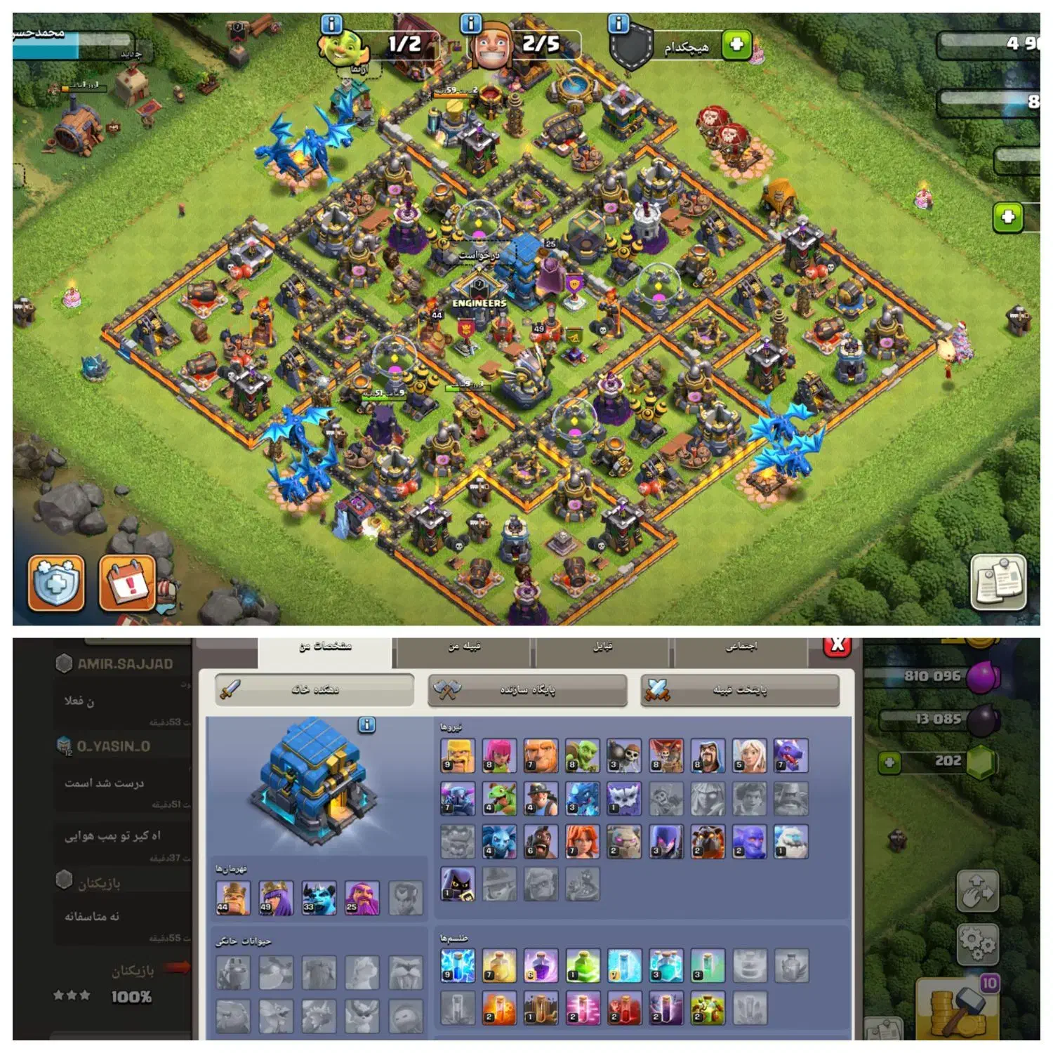 دوتا اک کلش تان 9مکس و تان 12نیمه مکس|کنسول، بازی ویدئویی و آنلاین|کاشان, فاز ۱ ناجی آباد|دیوار