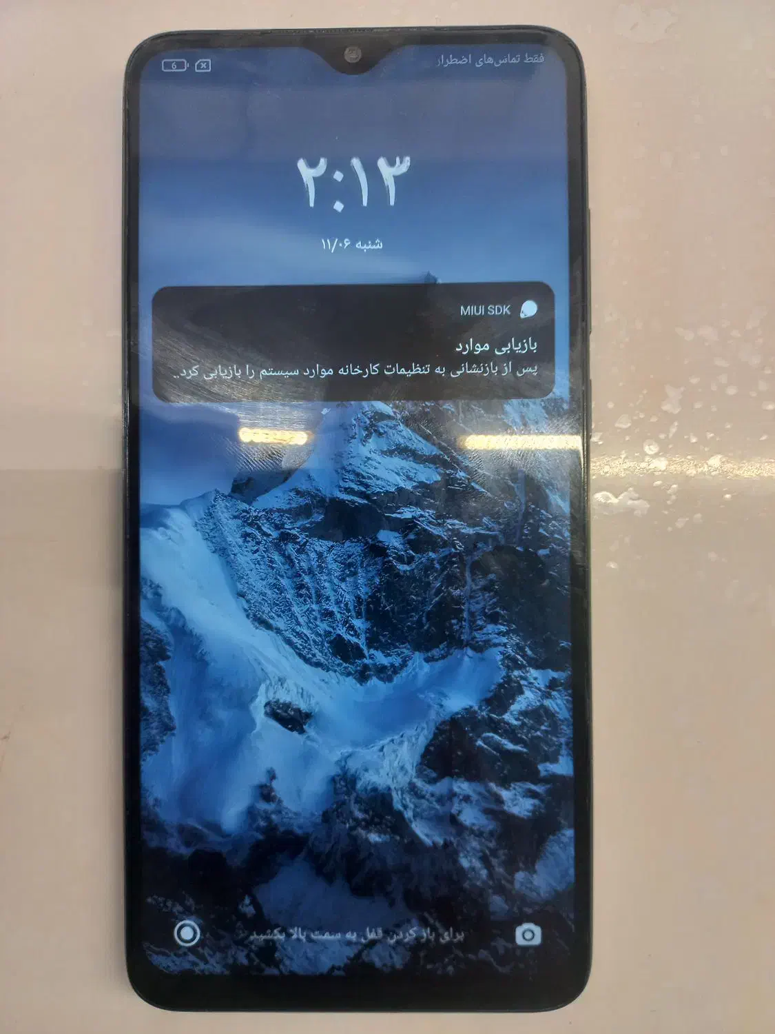 شیائومی نوت ۸ پرو|موبایل|گنبد کاووس, |دیوار