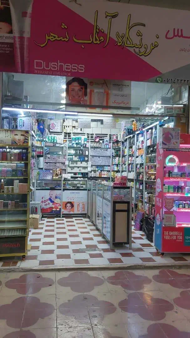 فروش مغازه بازار کازرون|فروش مغازه و غرفه|کازرون, |دیوار