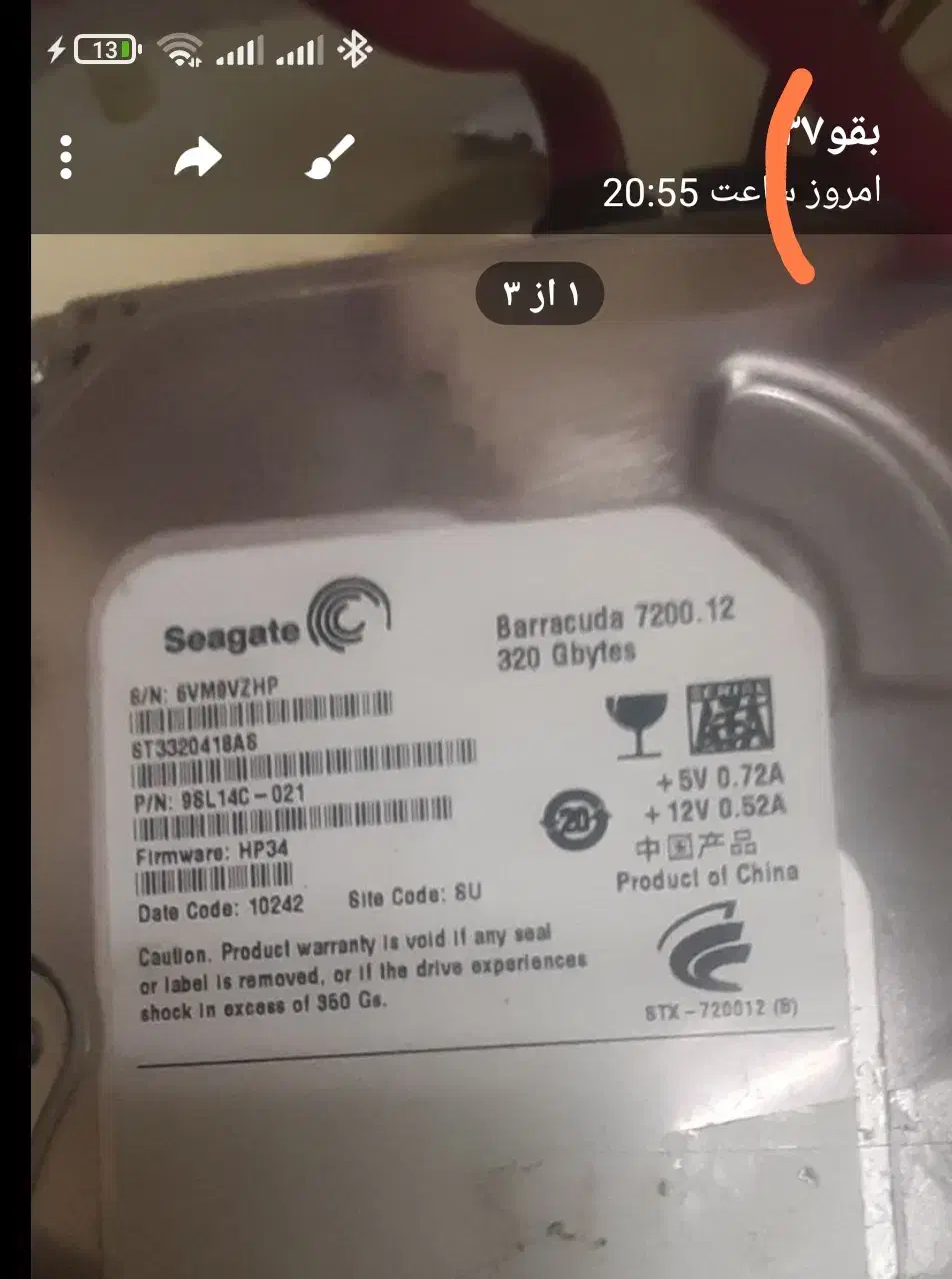 هارد سیگیت۳۲۰گیگ|قطعات و لوازم جانبی رایانه|ملایر, |دیوار