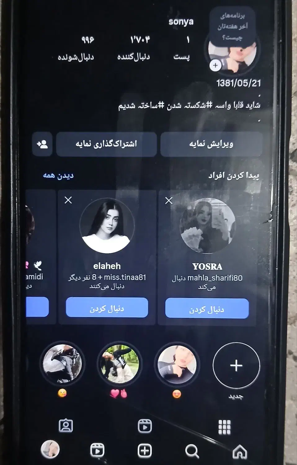 کالای دیجیتال|موبایل|تهران, استاد معین|دیوار