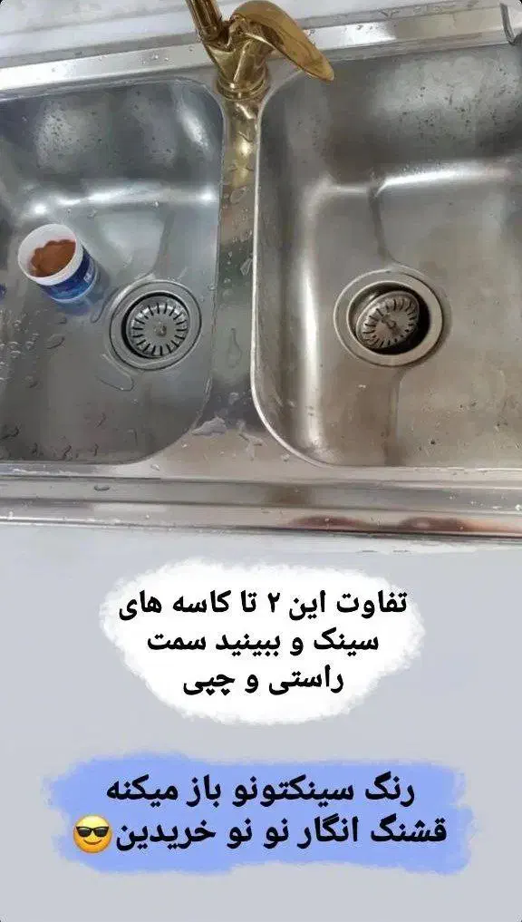 تمیزکننده سطوح سالیدمجیک|لوازم نظافت|فین, |دیوار