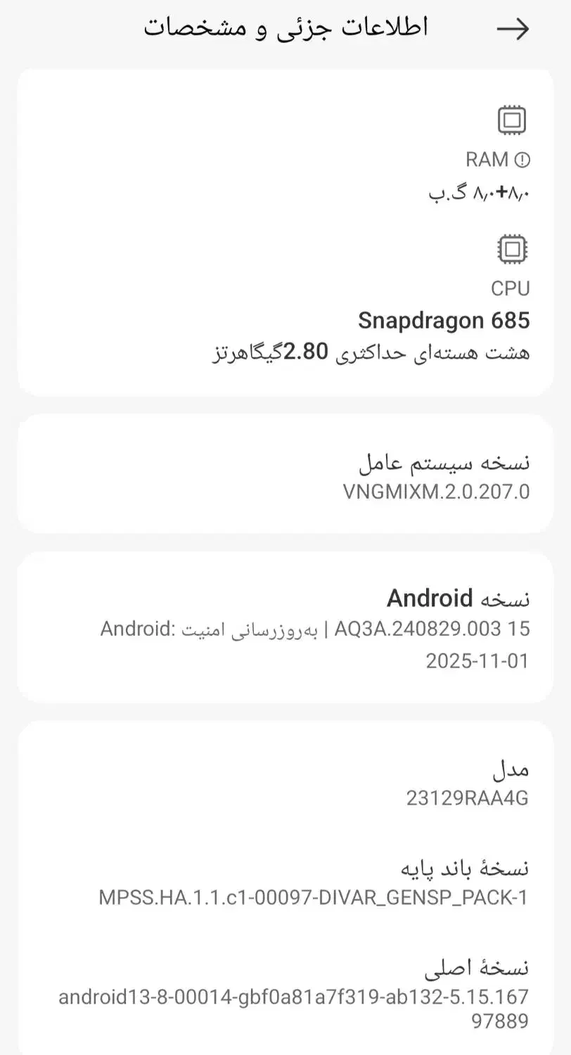 گوشی شامومی نوت 13|موبایل|شیراز, کوزه گری|دیوار