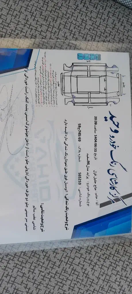 پراید‌مدل‌۹۶|خودرو سواری و وانت|بندر ترکمن, |دیوار