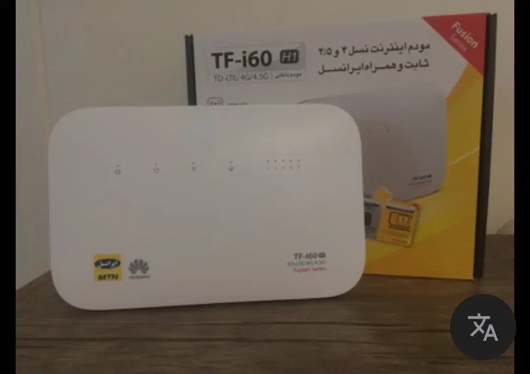 مودم i60 ایرانسل|مودم و تجهیزات شبکه|ساوه, |دیوار