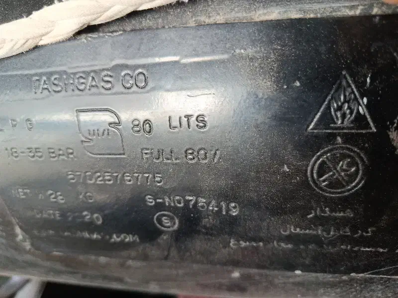 کپسول و لوازم ال پی جی|قطعات یدکی و لوازم جانبی|قم, نیروگاه|دیوار