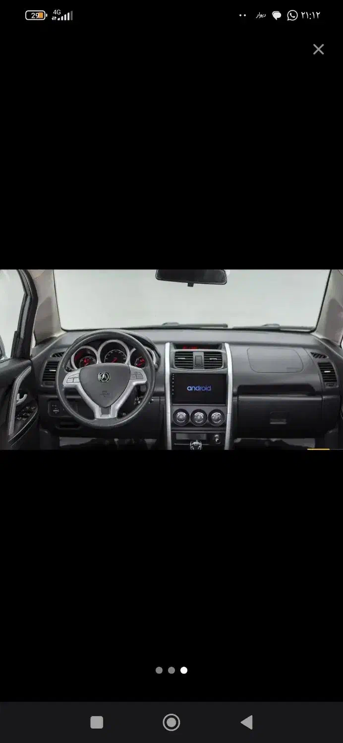 رآین R3 شرکت چانگان|خودرو سواری و وانت|بندر کنگان, |دیوار