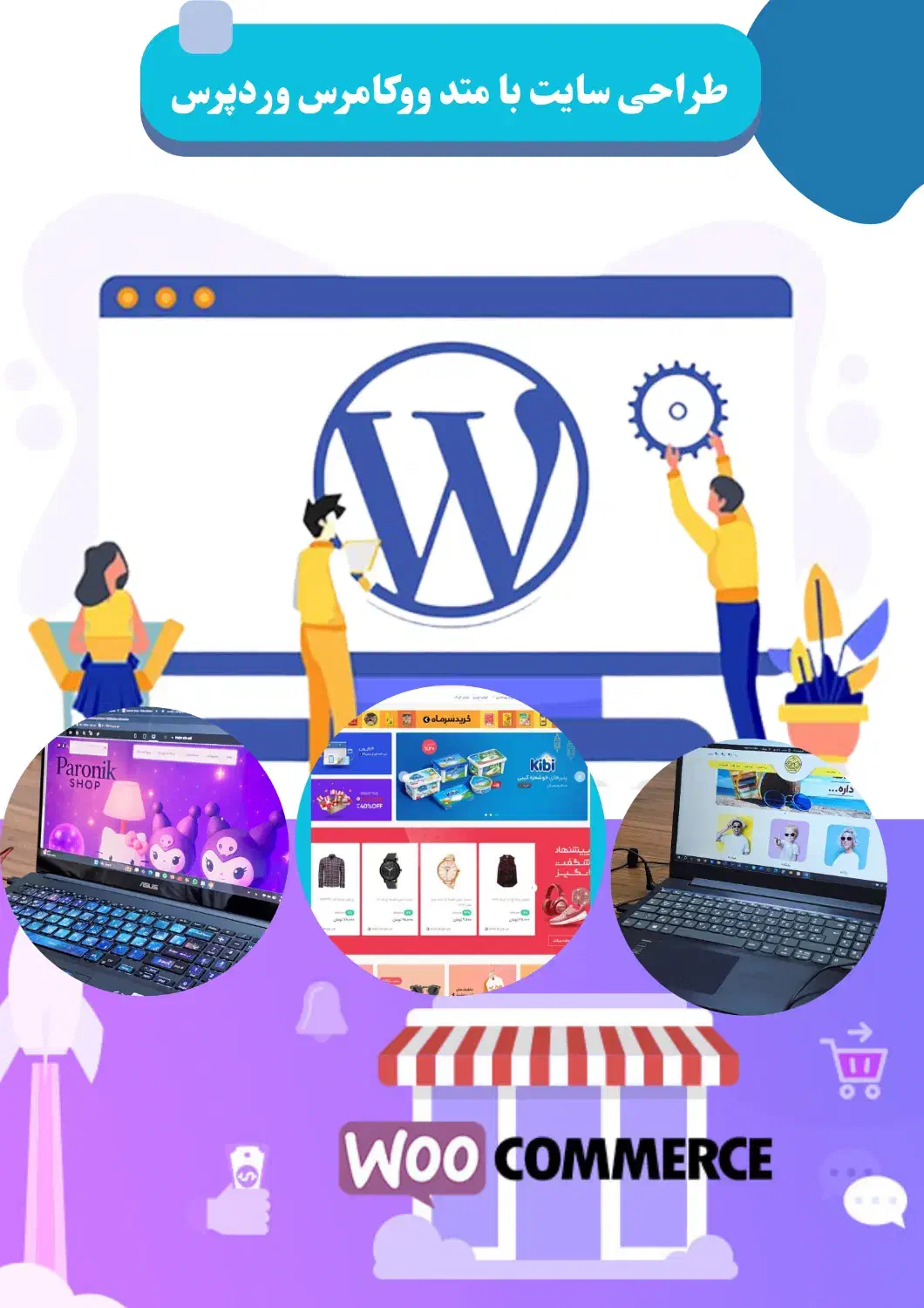 آموزش برنامه نویسی پایتون+طراحی سایت وردپرس(تخفیف)|استخدام رایانه و فناوری اطلاعات|شیراز, ارم|دیوار