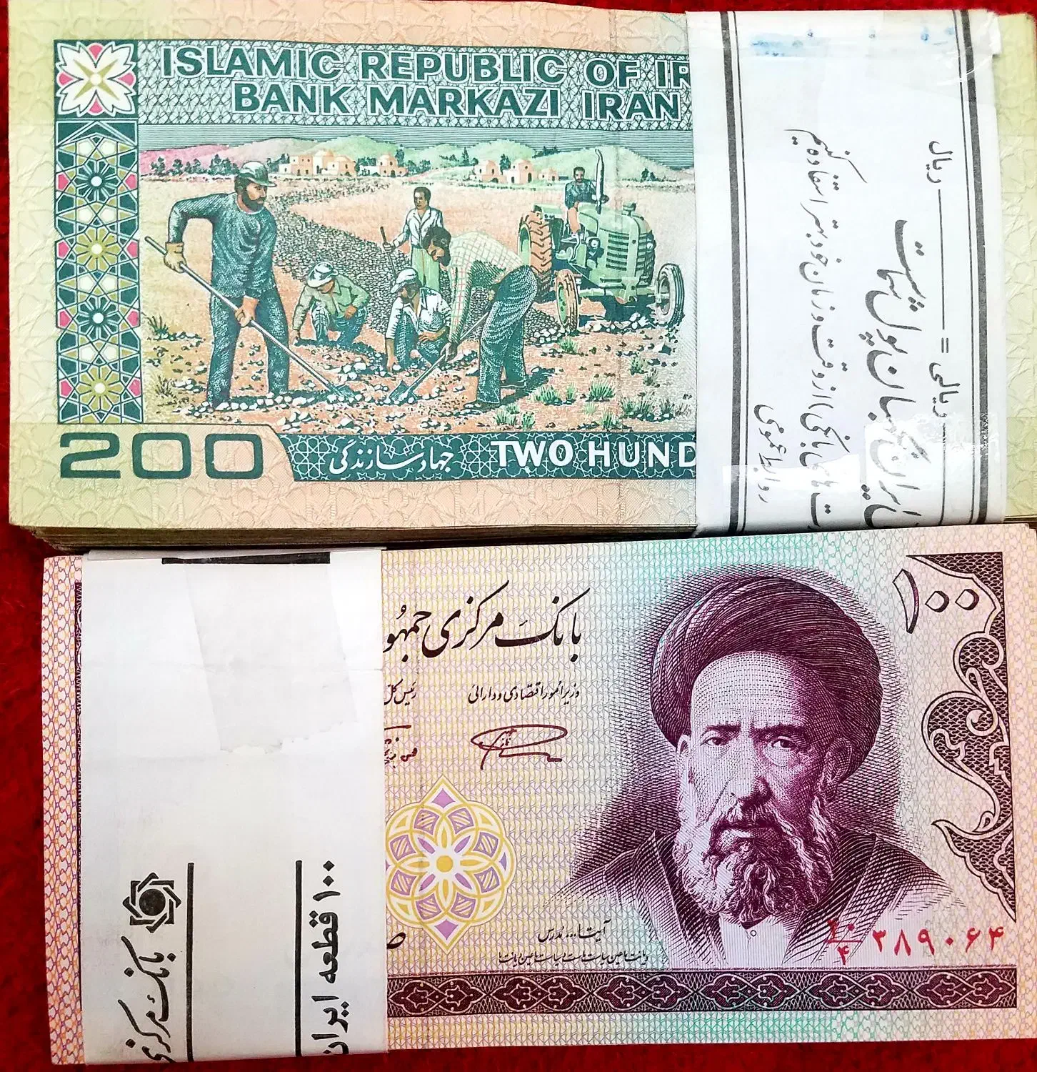 اسکناس‌های نوستالژی(دهه۶۰)|کلکسیون سکه، تمبر، اسکناس|شیراز, گلدشت معالی‌آباد|دیوار