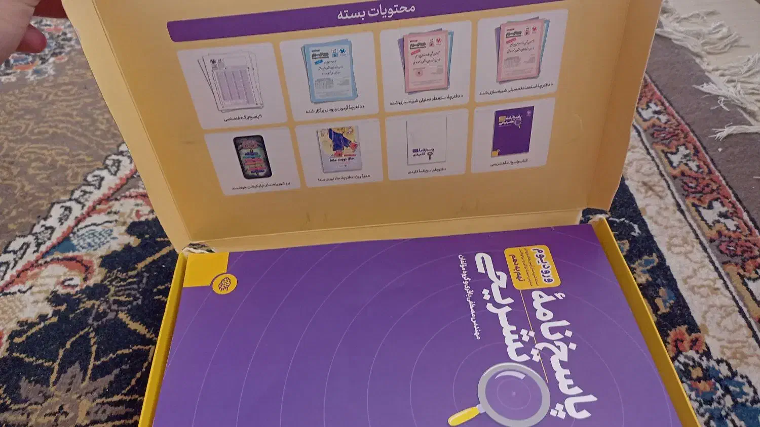 سه تا به قیمت یکی|کتاب و مجله آموزشی|شیراز, شهرک جماران|دیوار