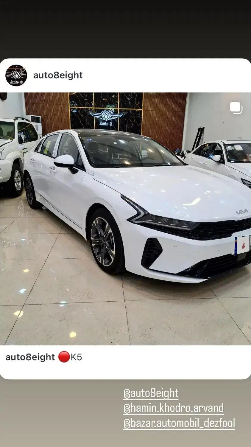 اپتیما K5مدل2025اسپیشیال|خودرو سواری و وانت|دزفول, |دیوار