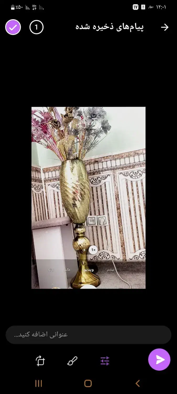 دکوری گل و گلدان|گل مصنوعی|همدان, |دیوار