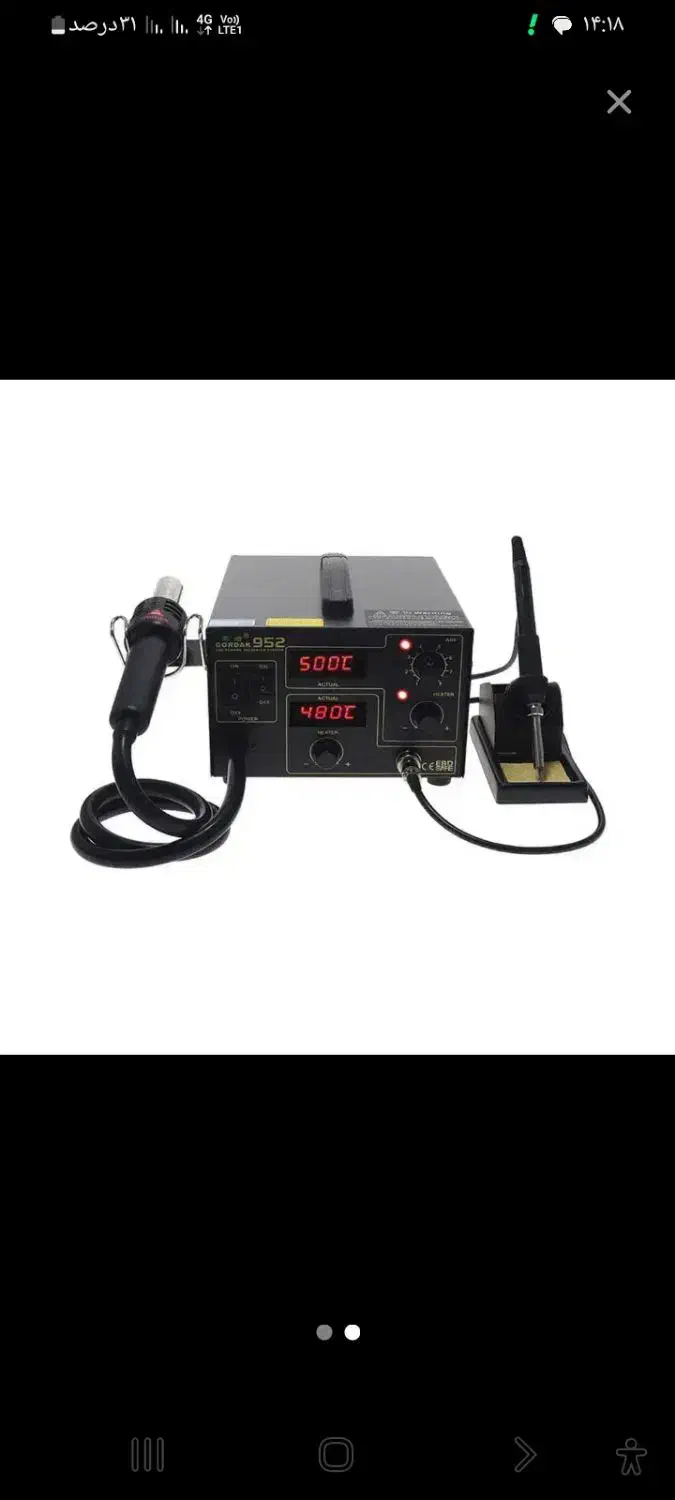 لوازم جانبی موبایل|لوازم جانبی موبایل و تبلت|رباط‌کریم, رباط‌کریم|دیوار