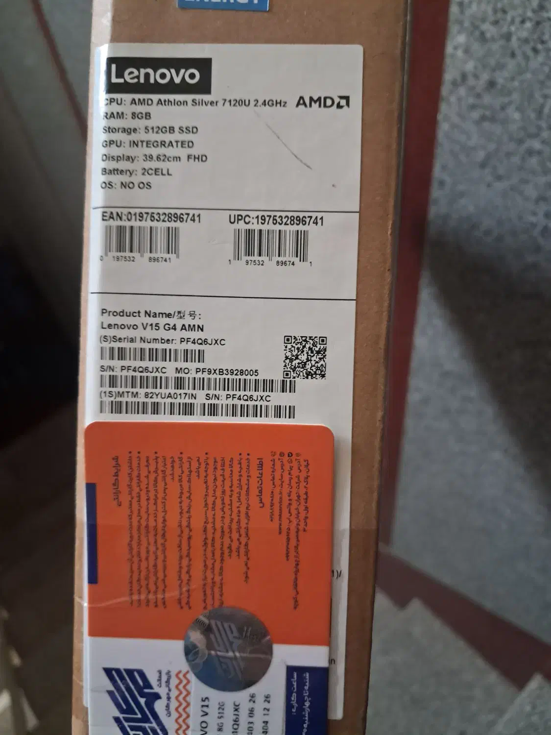 لنوو v15 G4 AMN|رایانه همراه|تهران, دهقان|دیوار