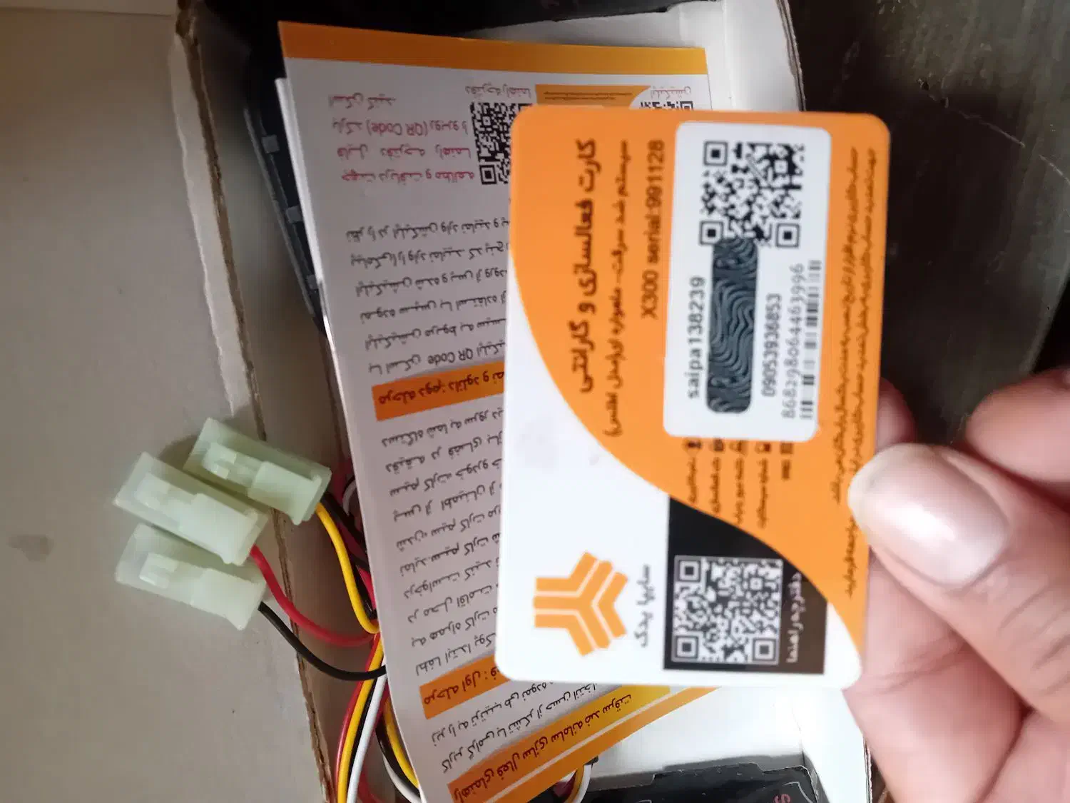 سیستم ضد سرقت انلاین و جی پی اس|قطعات یدکی و لوازم جانبی|تهران, شهرک آسمان|دیوار