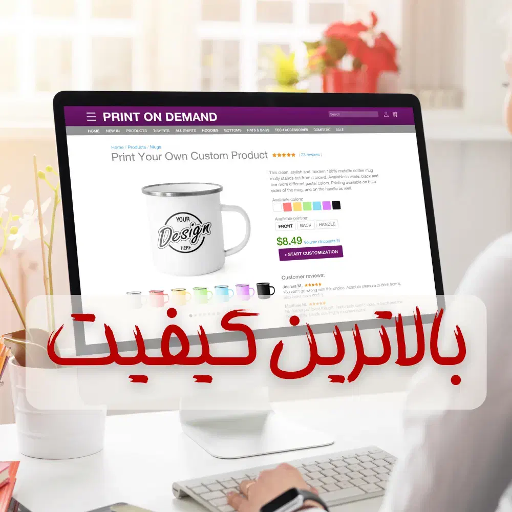 سفارش طراحی سایت فروشگاهی و شرکتی کلاسA و سئو سایت|خدمات رایانه‌ای و موبایل|تهران, زعفرانیه|دیوار