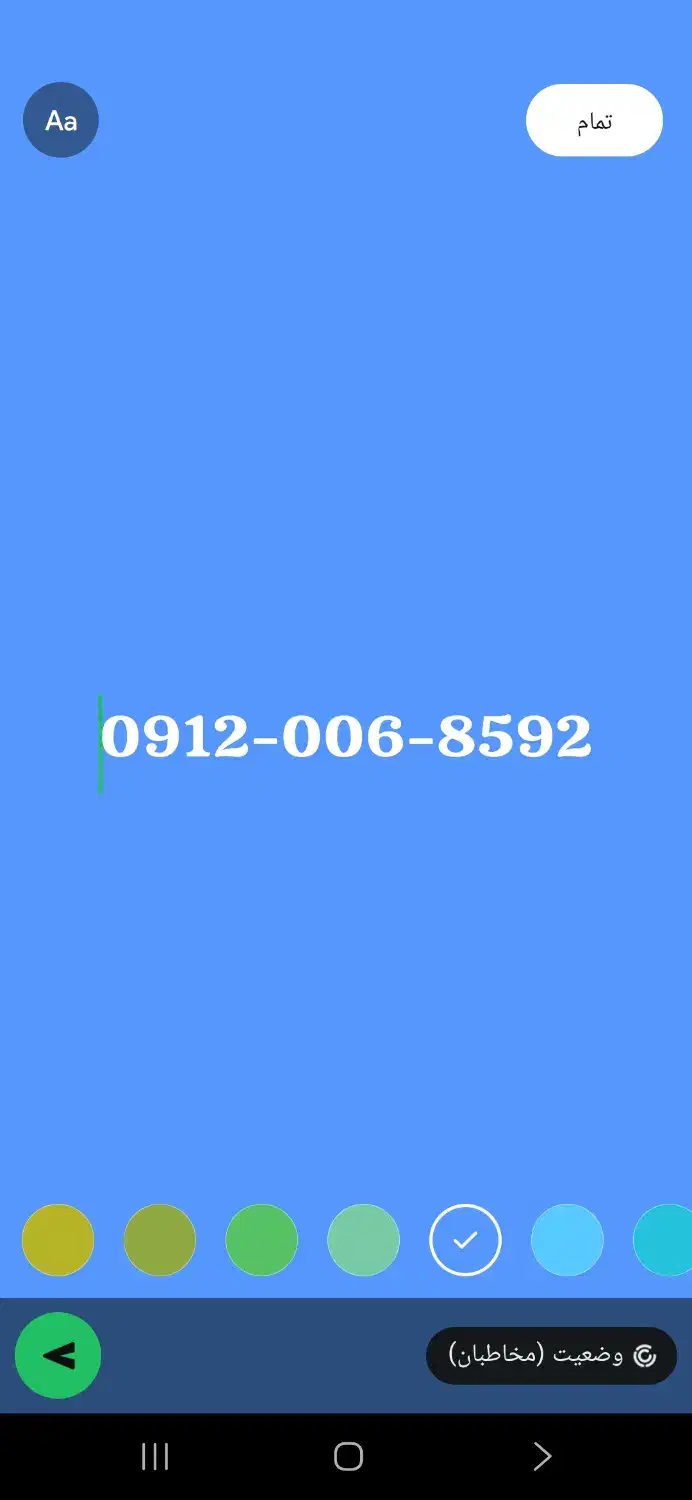 سیم کارت رند تهران|سیم‌کارت|شیراز, قصرالدشت|دیوار