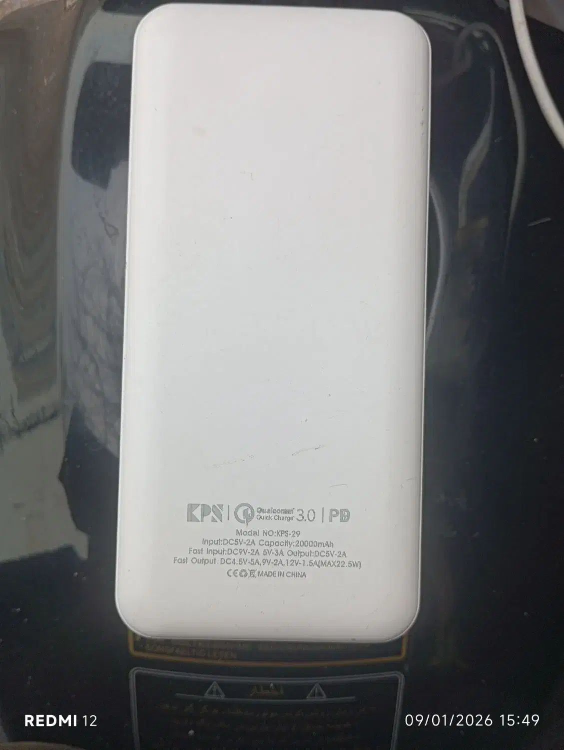 پاوربانک ۲۰۰۰۰ kps|لوازم جانبی موبایل و تبلت|ری, دولت‌آباد|دیوار