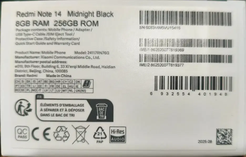 شیاومی نوت 14|موبایل|سرپل ذهاب, |دیوار