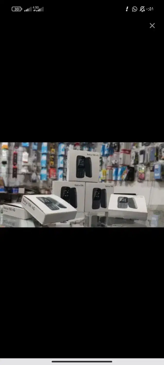 فروش نوکیا 106و 110 نو پلمپ|موبایل|زابل, |دیوار